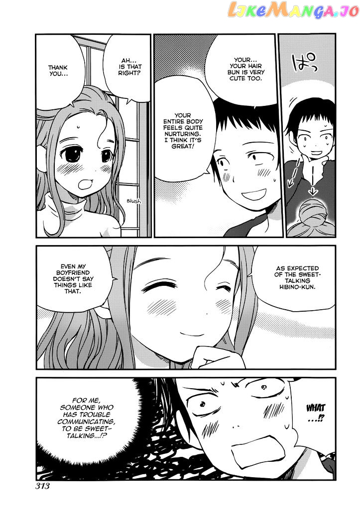 Shounen Yo Taishi O Dake! chapter 15 - page 9