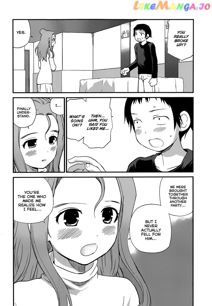 Shounen Yo Taishi O Dake! chapter 17 - page 2