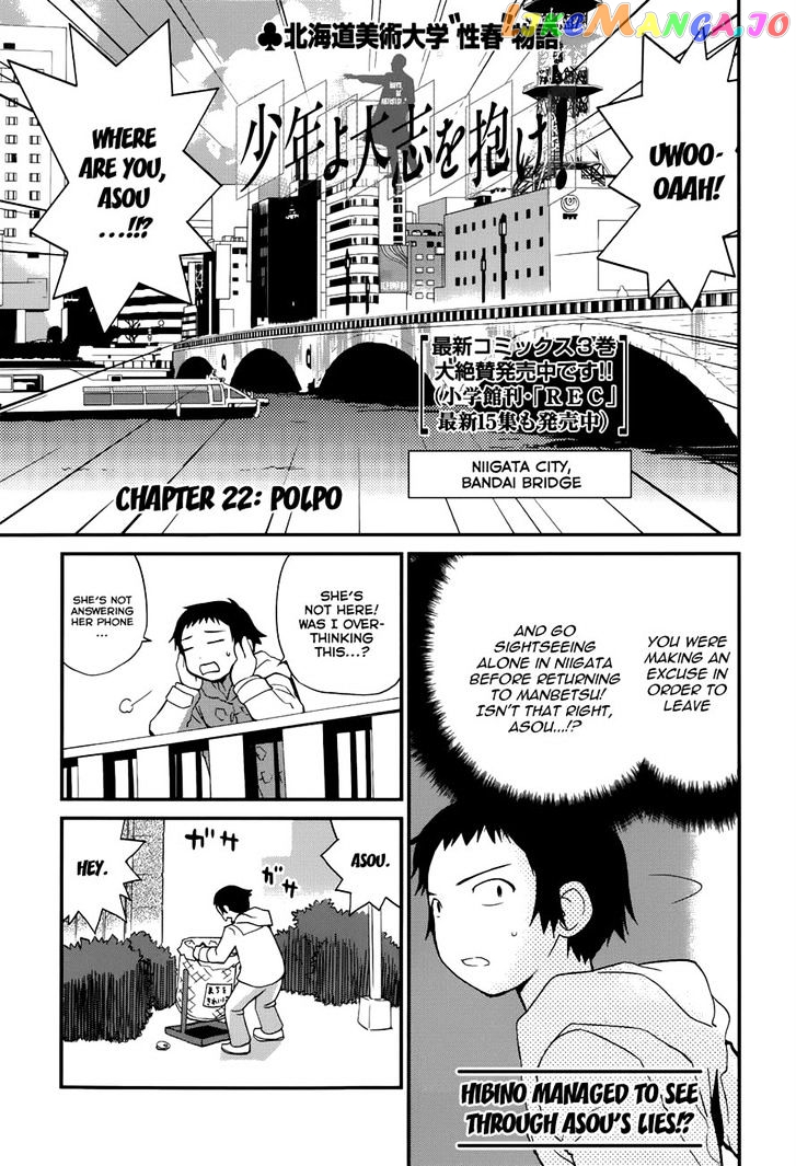Shounen Yo Taishi O Dake! chapter 22 - page 1