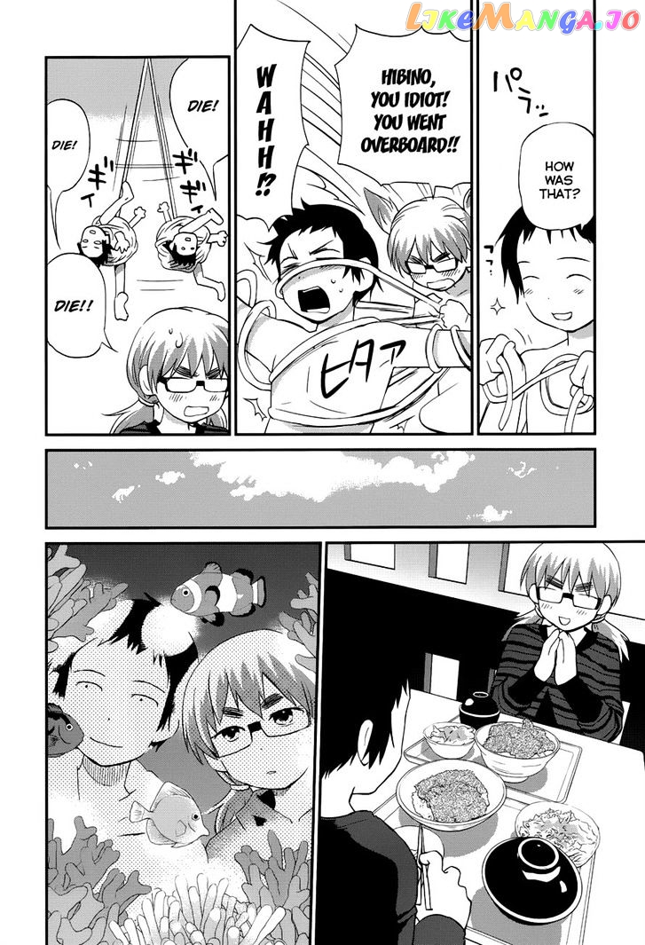 Shounen Yo Taishi O Dake! chapter 22 - page 27