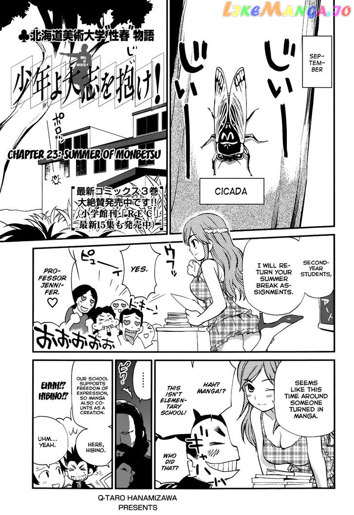 Shounen Yo Taishi O Dake! chapter 23 - page 1