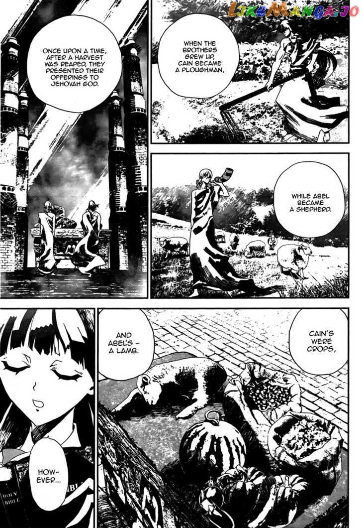 Shiki - Manga chapter 33 - page 3