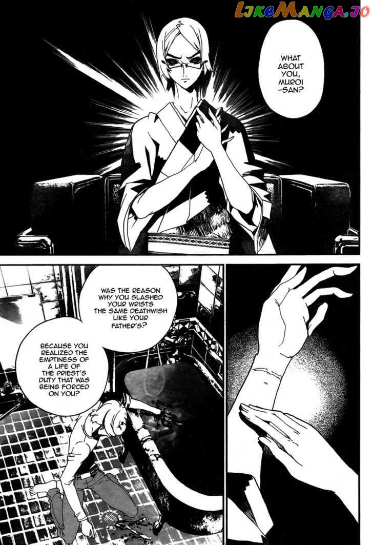 Shiki - Manga chapter 33 - page 32