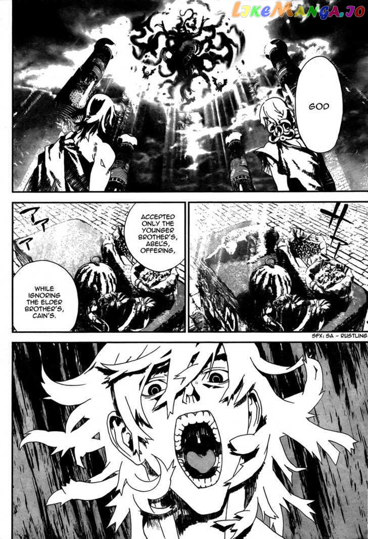 Shiki - Manga chapter 33 - page 4