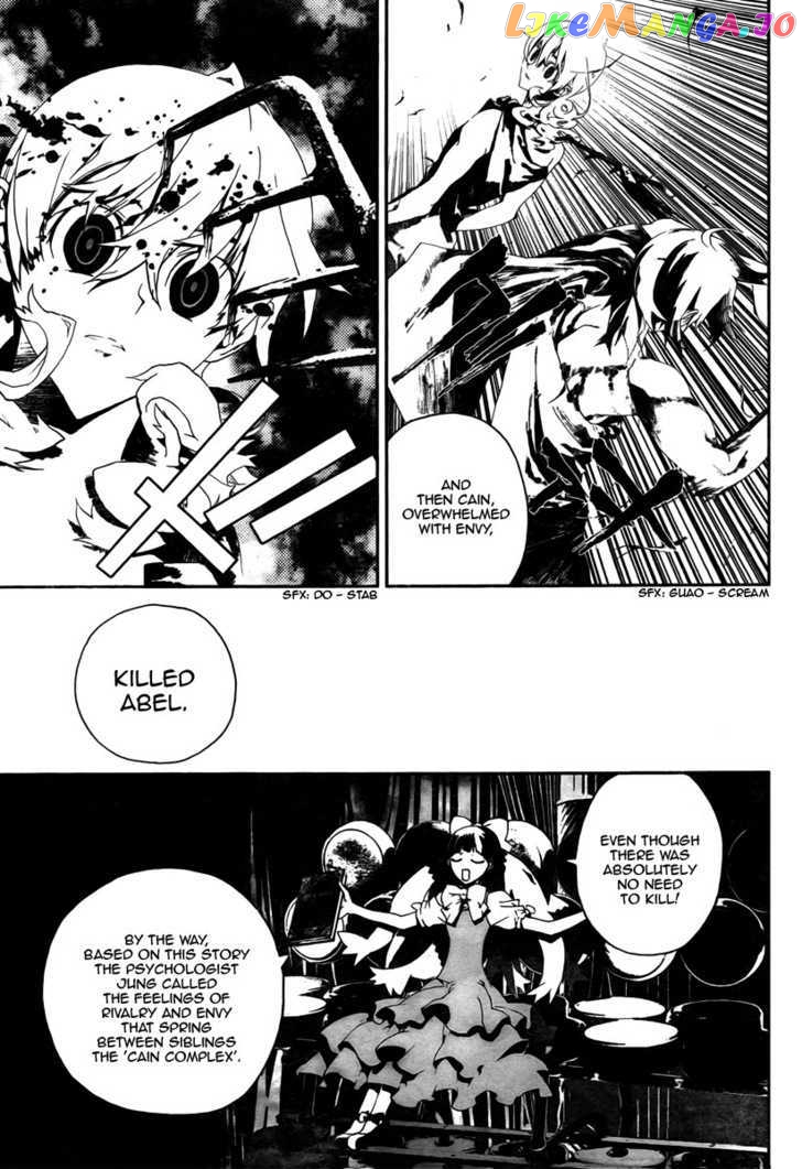 Shiki - Manga chapter 33 - page 5
