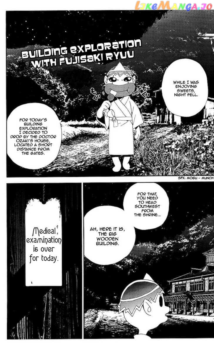 Shiki - Manga chapter 33.5 - page 1