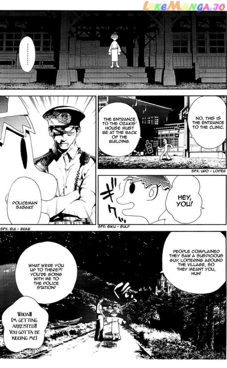 Shiki - Manga chapter 33.5 - page 2