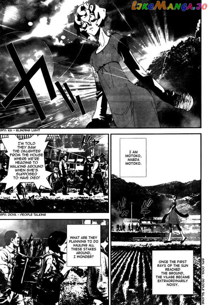 Shiki - Manga chapter 34 - page 3