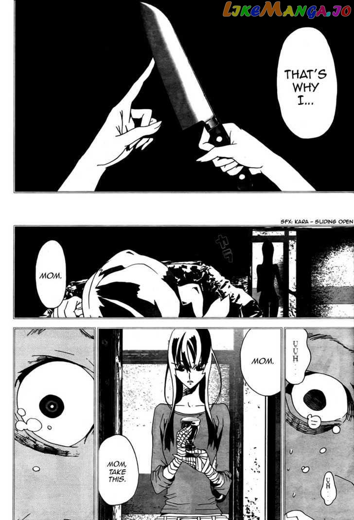 Shiki - Manga chapter 34 - page 41