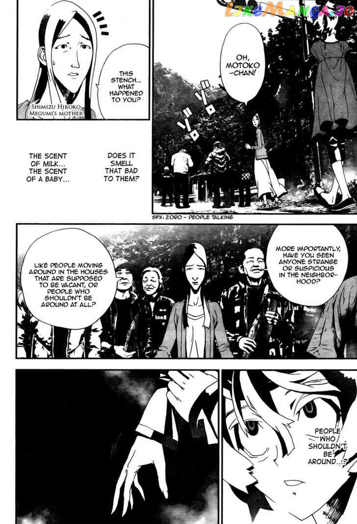 Shiki - Manga chapter 34 - page 45