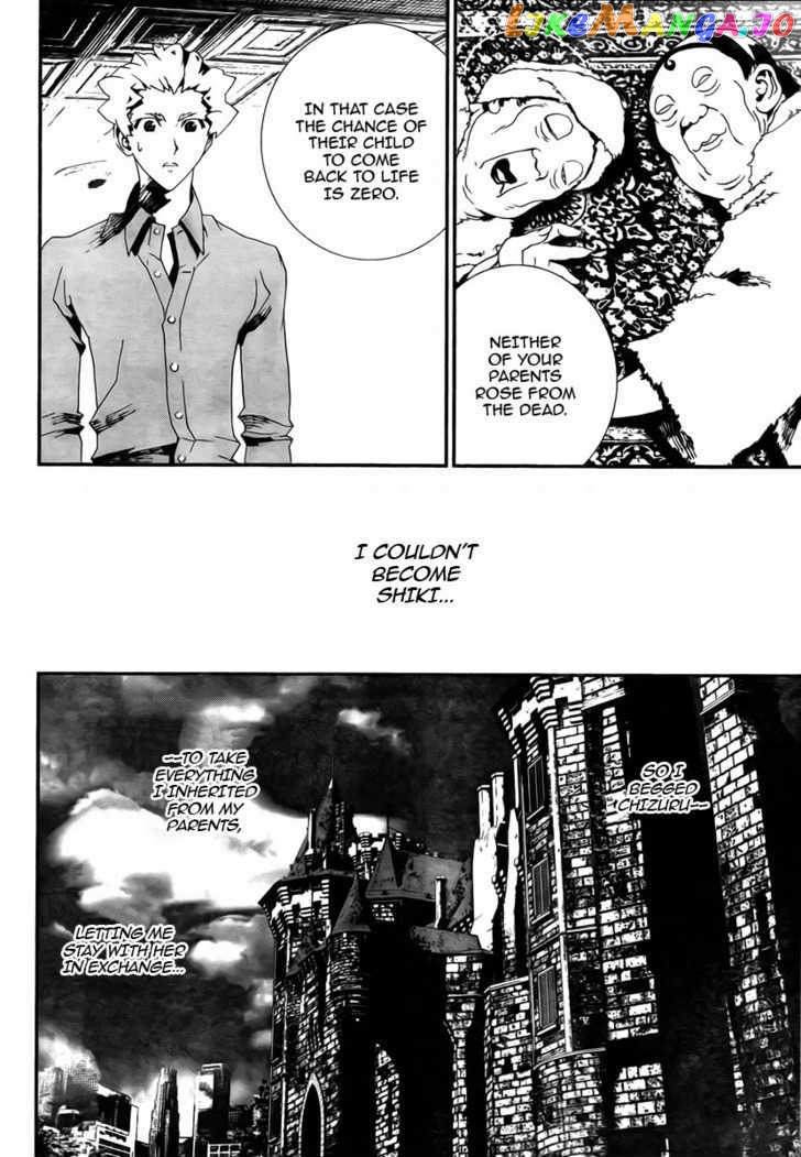 Shiki - Manga chapter 35 - page 2