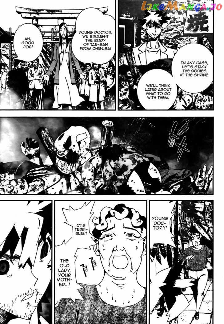 Shiki - Manga chapter 35 - page 32