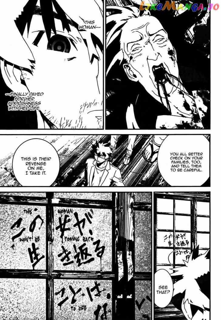 Shiki - Manga chapter 35 - page 34