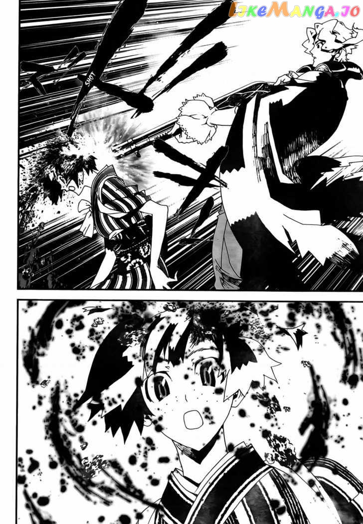 Shiki - Manga chapter 35 - page 4