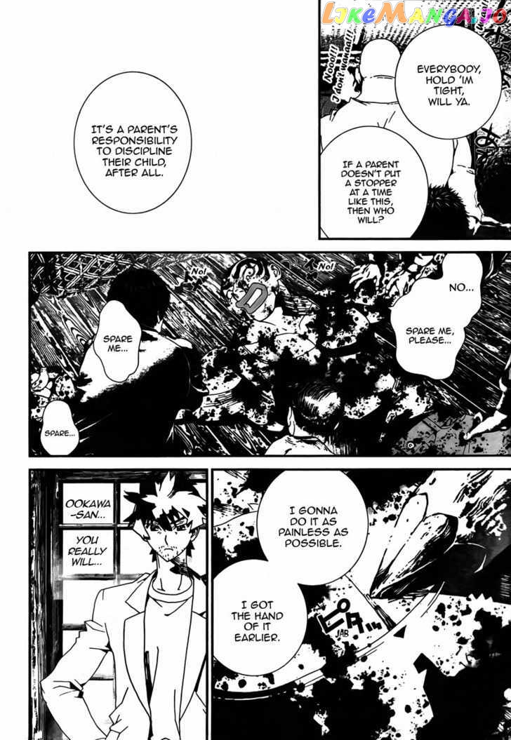 Shiki - Manga chapter 35 - page 43