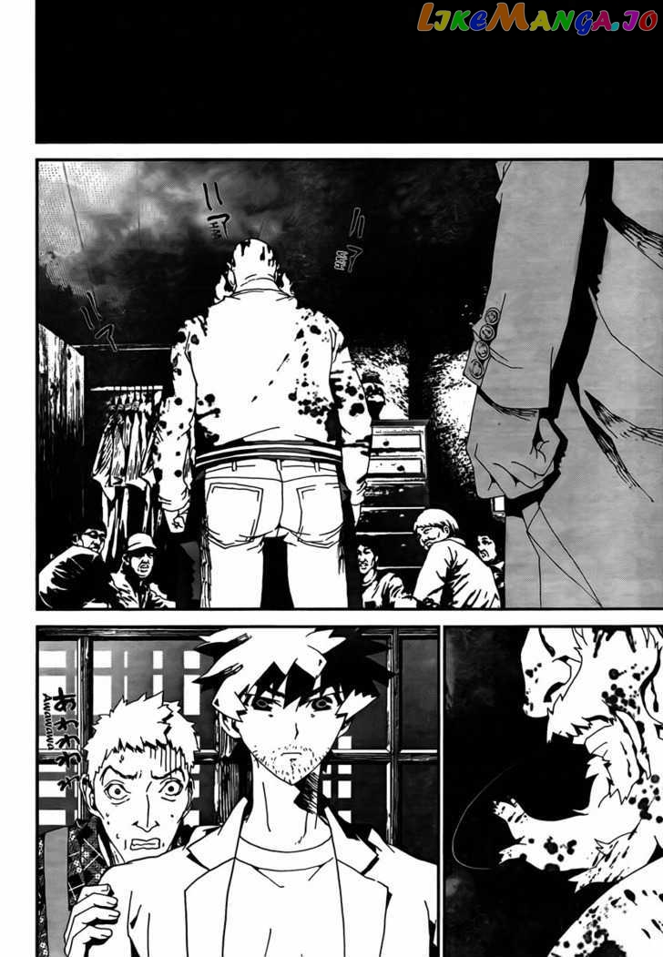 Shiki - Manga chapter 35 - page 45