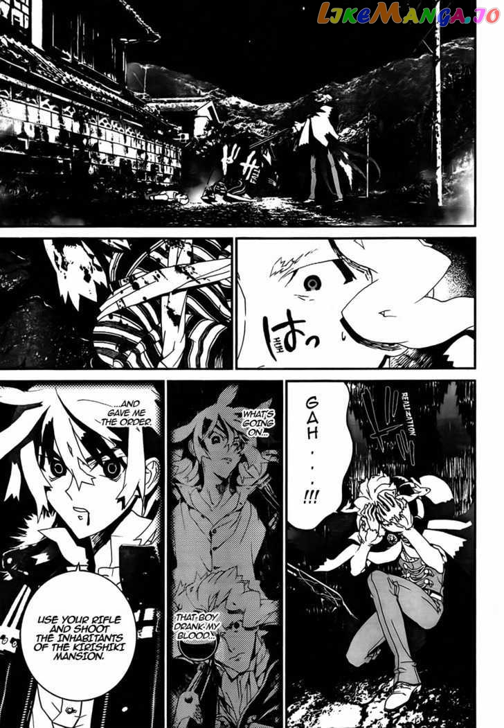 Shiki - Manga chapter 35 - page 5