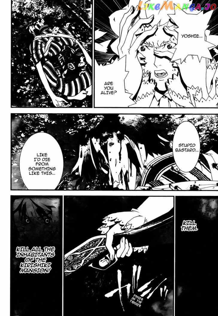 Shiki - Manga chapter 35 - page 6