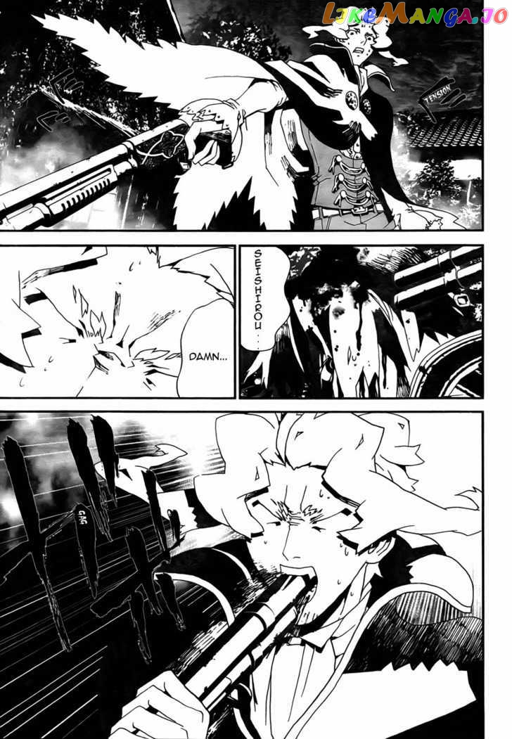 Shiki - Manga chapter 35 - page 7