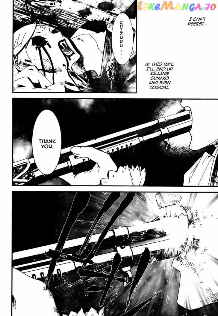 Shiki - Manga chapter 35 - page 8