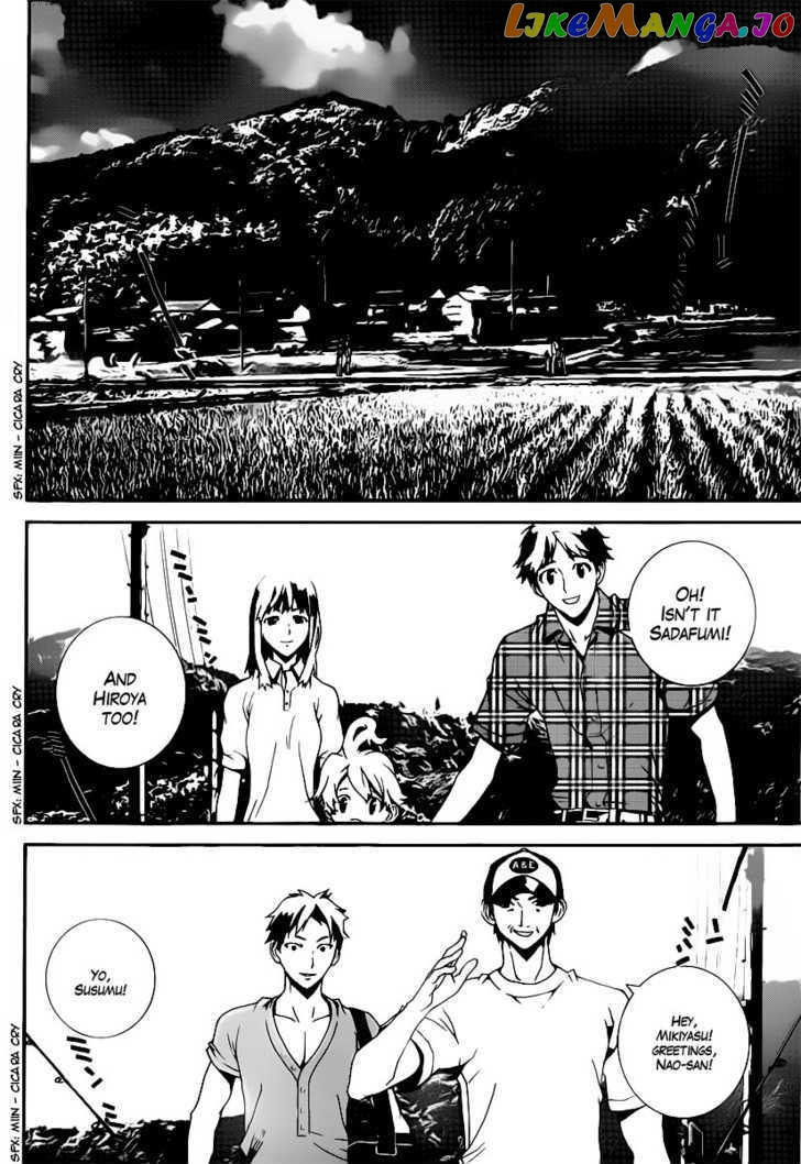 Shiki - Manga chapter 36 - page 2