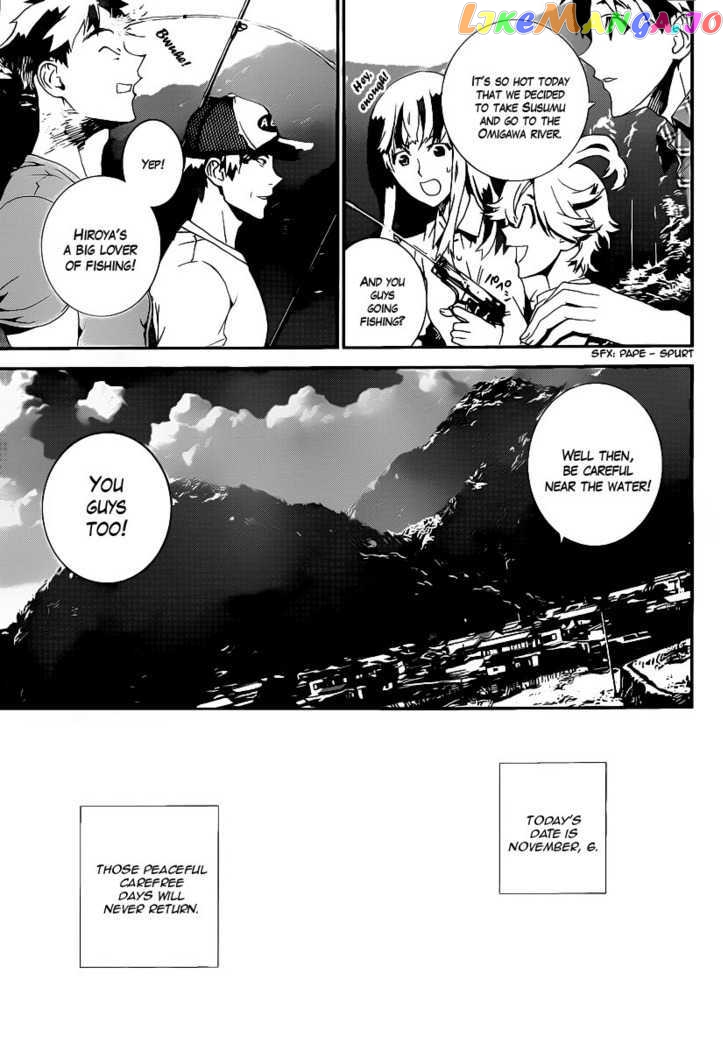 Shiki - Manga chapter 36 - page 3