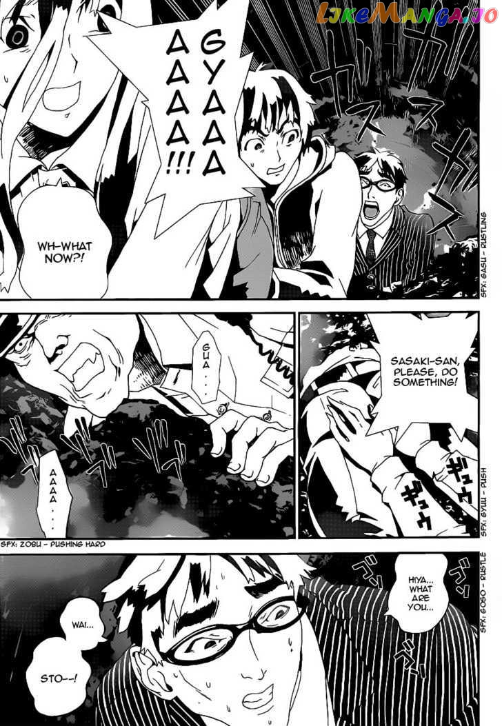 Shiki - Manga chapter 36 - page 32