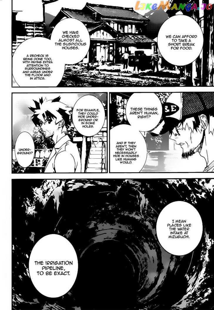 Shiki - Manga chapter 36 - page 7