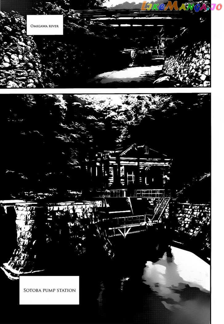 Shiki - Manga chapter 36 - page 8