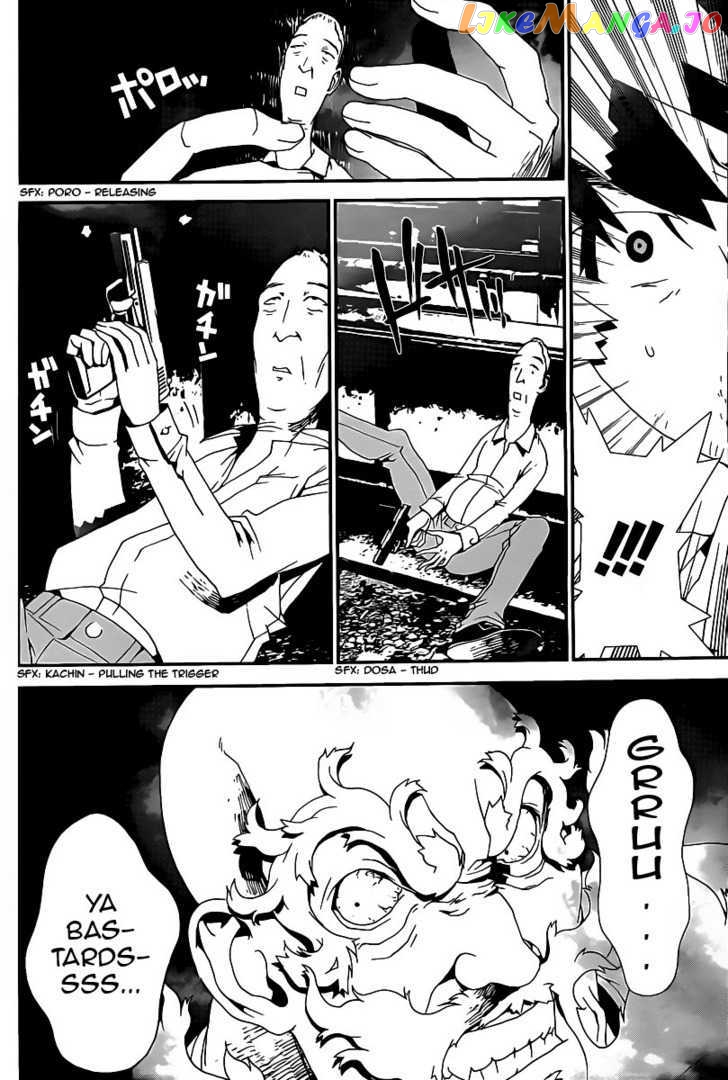 Shiki - Manga chapter 37 - page 30