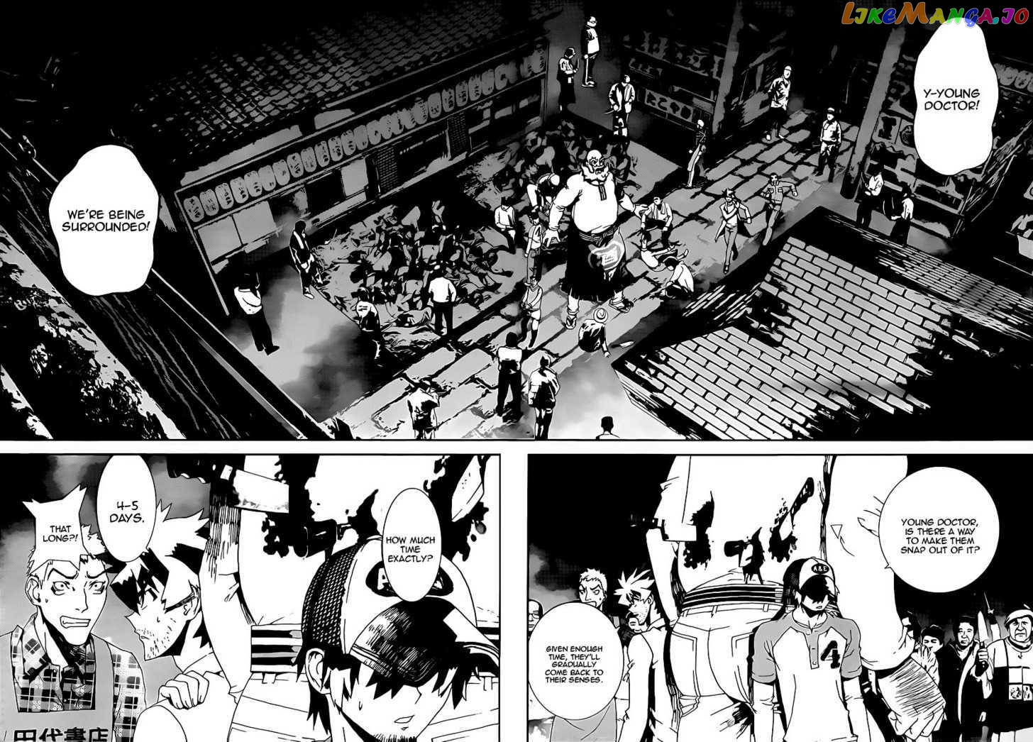 Shiki - Manga chapter 37 - page 32