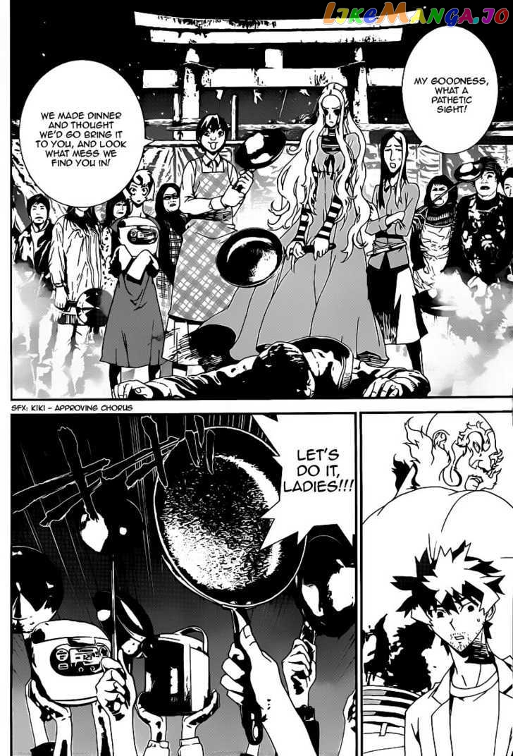 Shiki - Manga chapter 37 - page 37