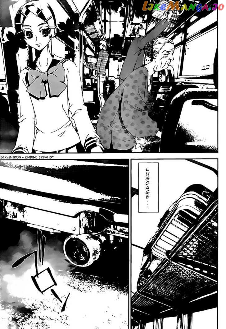 Shiki - Manga chapter 37 - page 4
