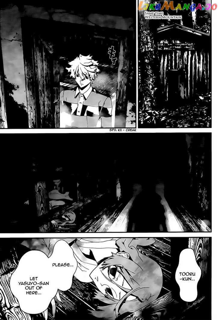 Shiki - Manga chapter 37 - page 40