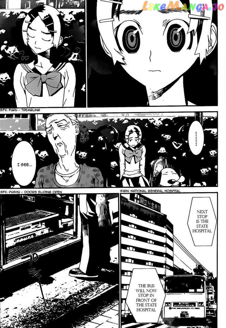 Shiki - Manga chapter 37 - page 6
