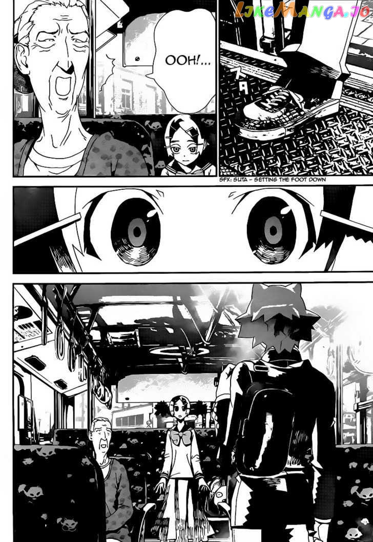 Shiki - Manga chapter 37 - page 7