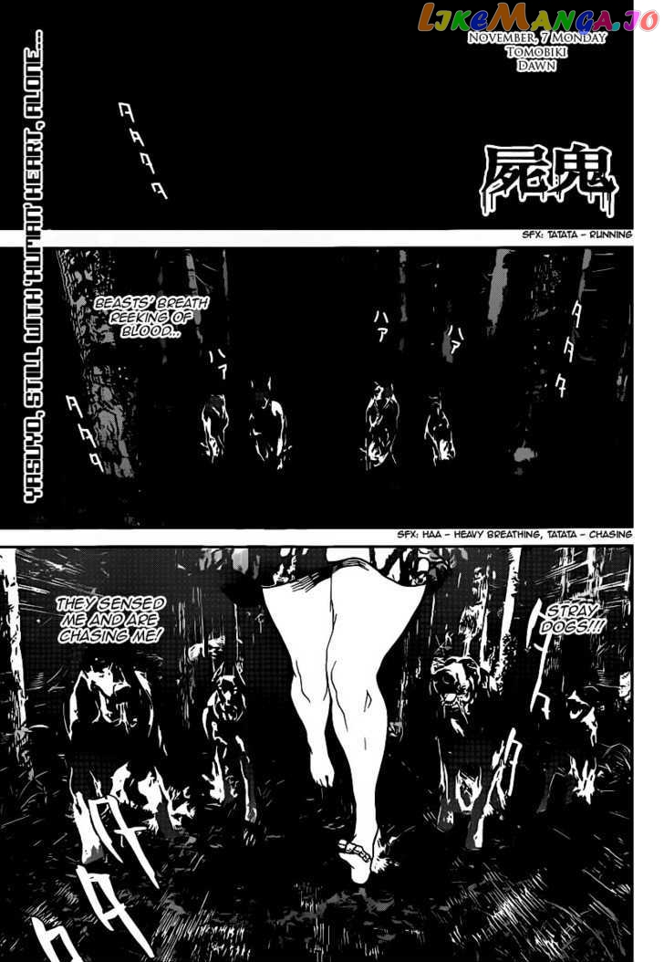 Shiki - Manga chapter 38 - page 1