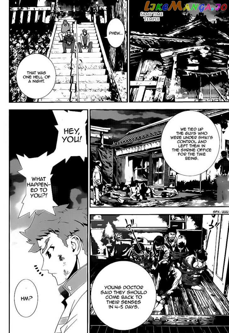 Shiki - Manga chapter 38 - page 11