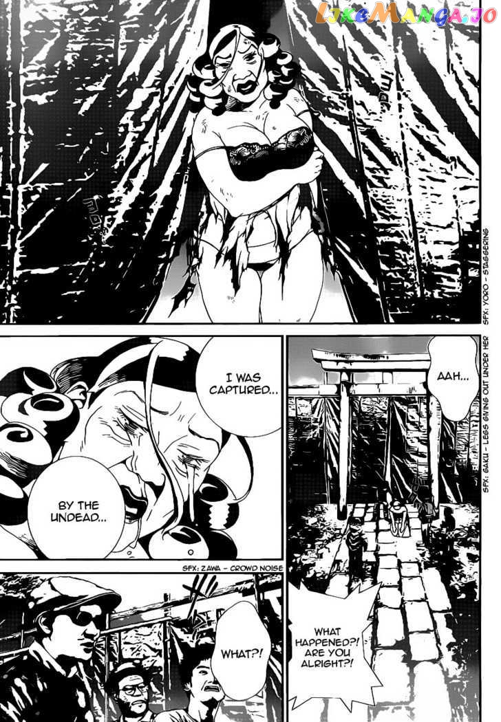 Shiki - Manga chapter 38 - page 12