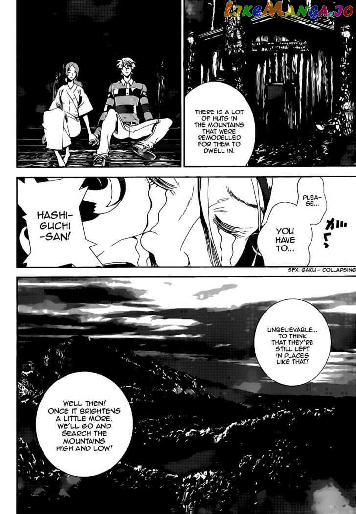 Shiki - Manga chapter 38 - page 13