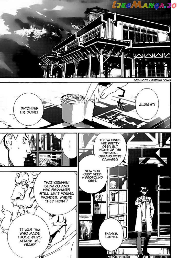 Shiki - Manga chapter 38 - page 14