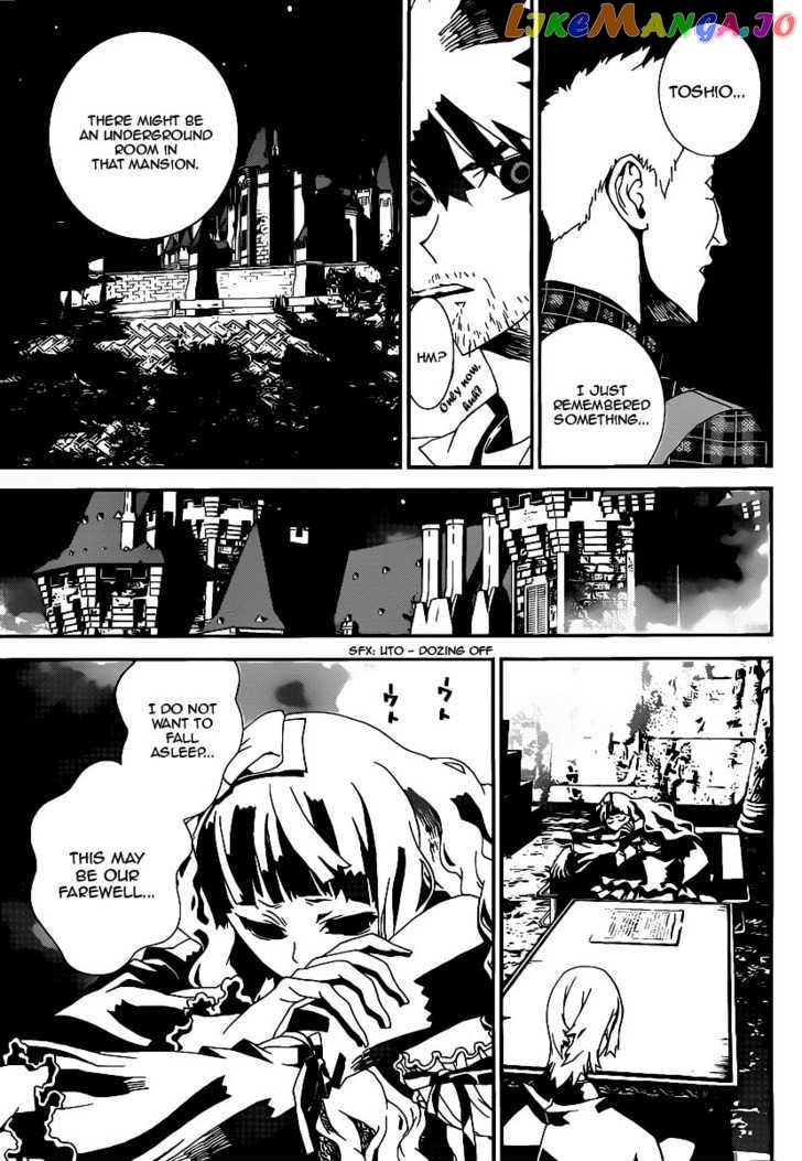 Shiki - Manga chapter 38 - page 16