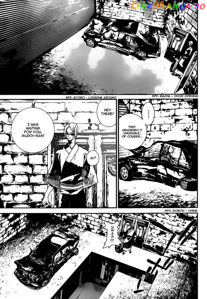 Shiki - Manga chapter 38 - page 20