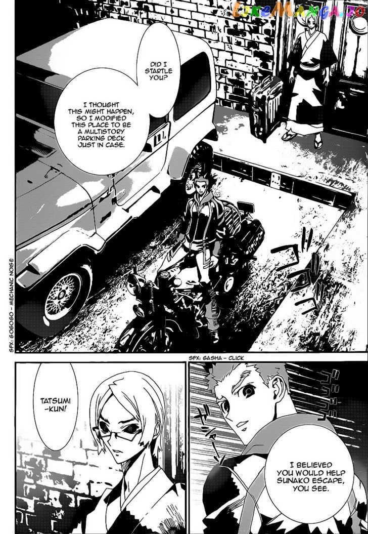 Shiki - Manga chapter 38 - page 21