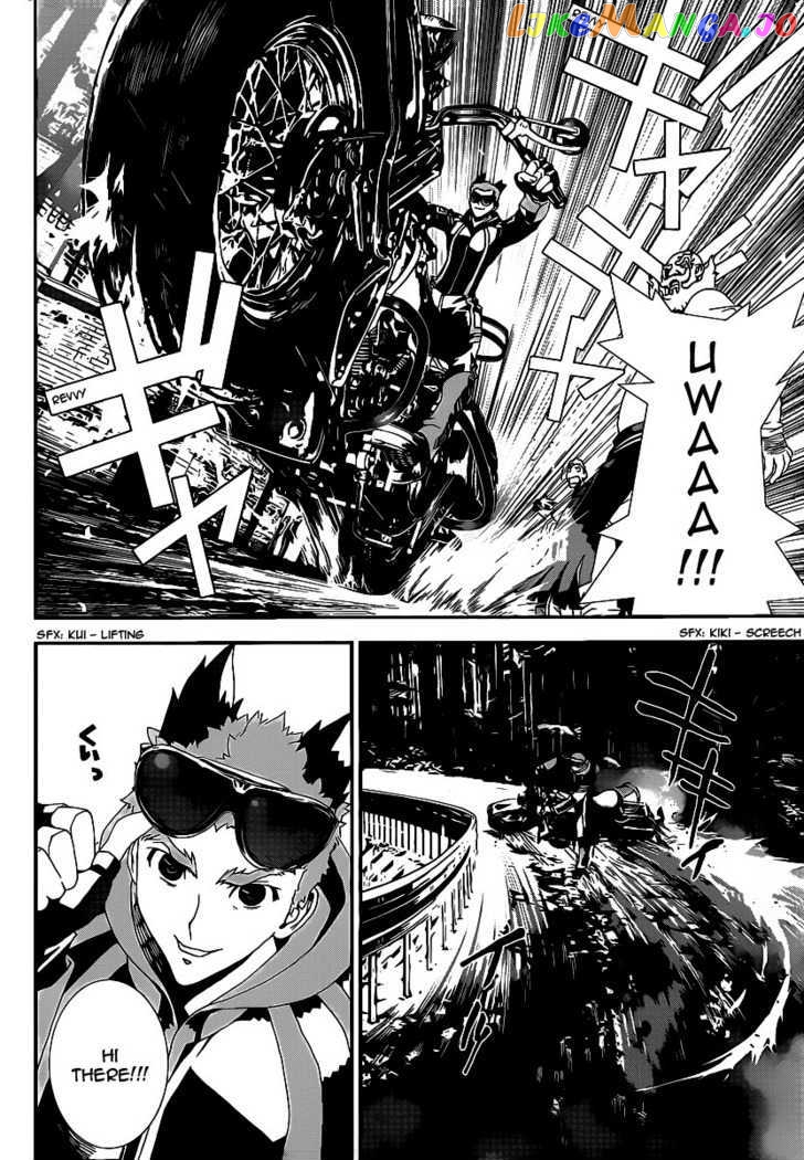 Shiki - Manga chapter 38 - page 25