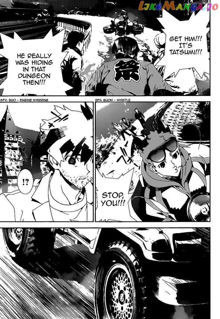 Shiki - Manga chapter 38 - page 26
