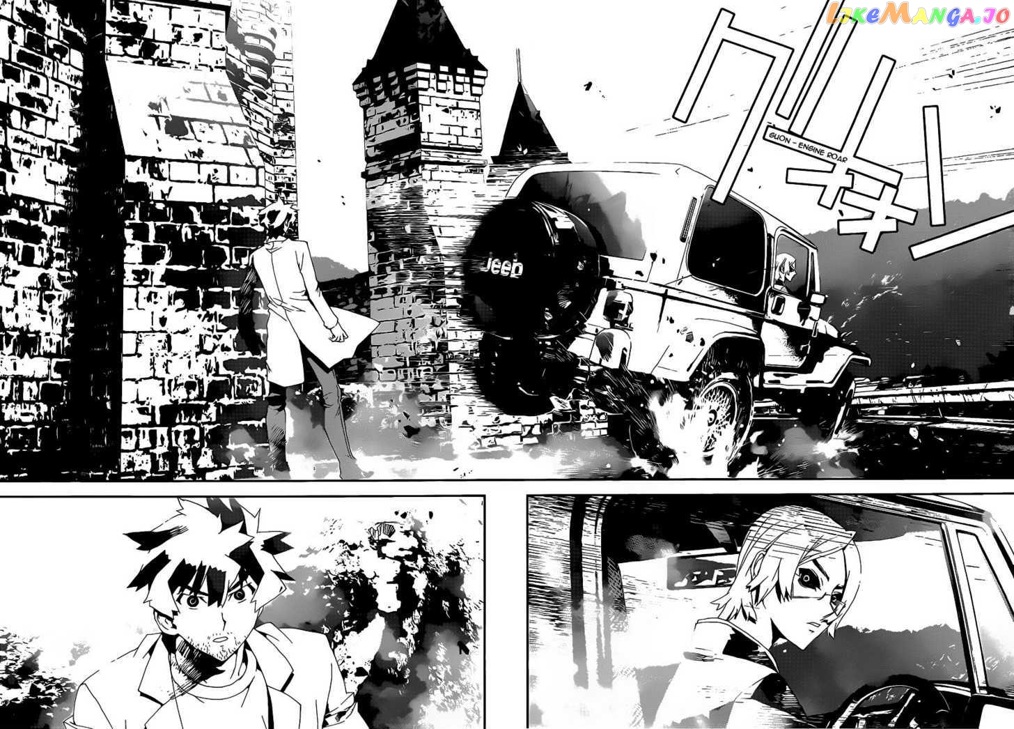 Shiki - Manga chapter 38 - page 27