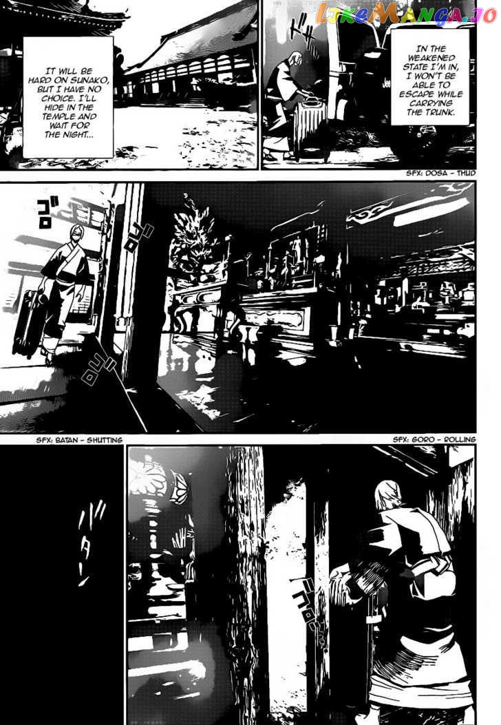 Shiki - Manga chapter 38 - page 31