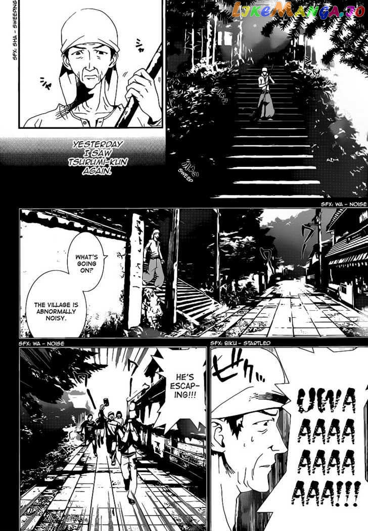 Shiki - Manga chapter 38 - page 32