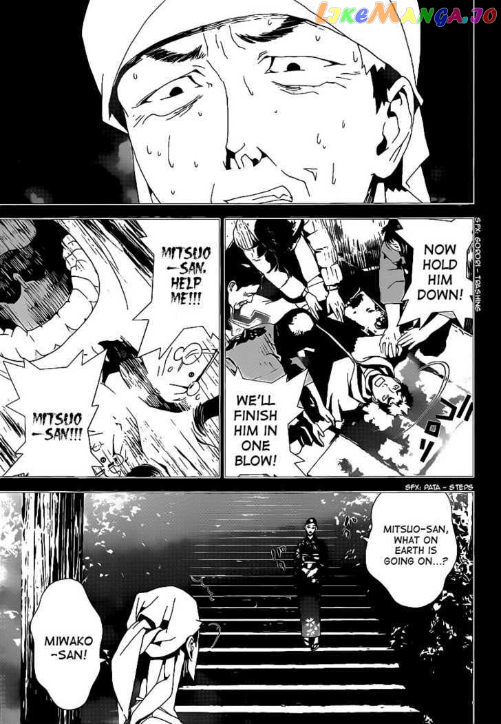 Shiki - Manga chapter 38 - page 35
